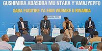 [Translate to Kinyarwanda:] 